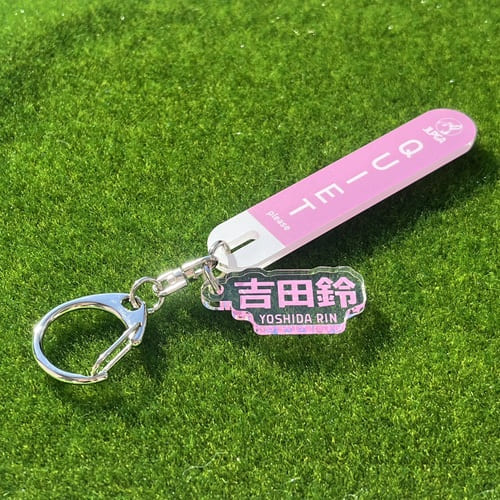 選手応援QUIETアクリルキーホルダー／吉田 鈴選手