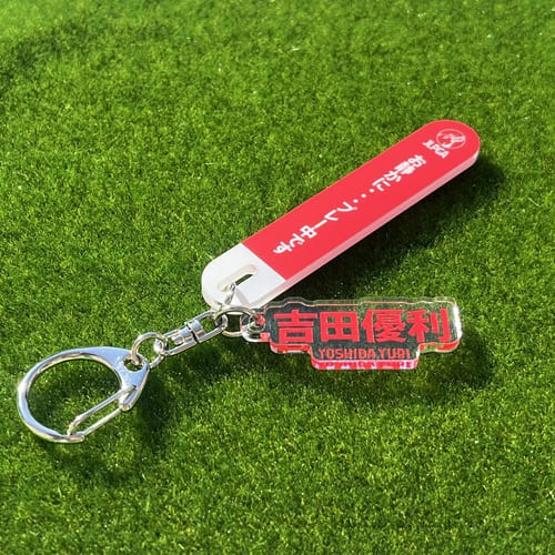 選手応援QUIETアクリルキーホルダー／吉田 優利選手