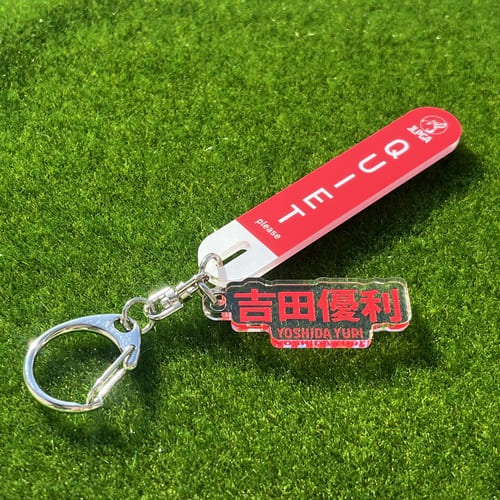 選手応援QUIETアクリルキーホルダー／吉田 優利選手