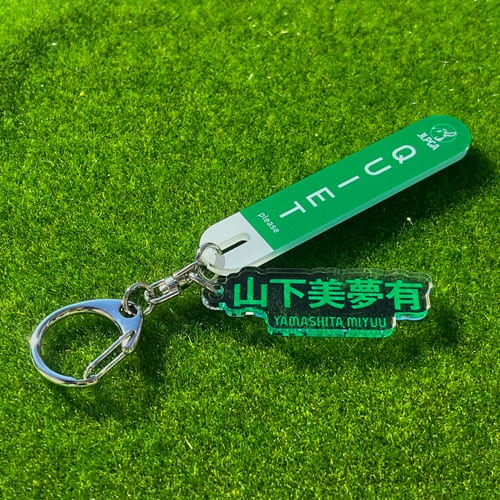 選手応援QUIETアクリルキーホルダー／山下 美夢有選手