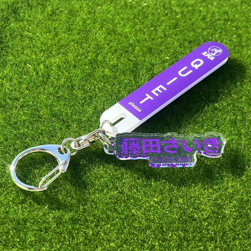 選手応援QUIETアクリルキーホルダー／藤田 さいき選手 | 商品一覧