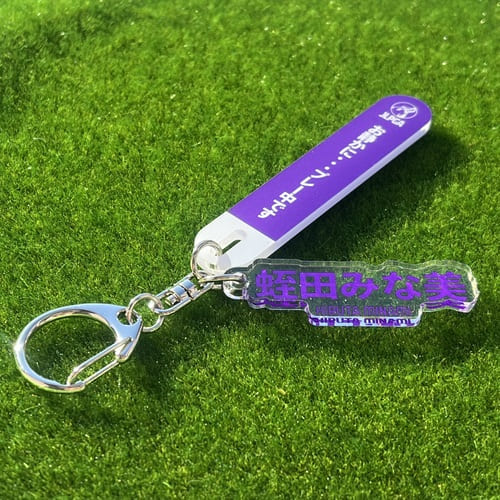 選手応援QUIETアクリルキーホルダー／蛭田 みな美選手