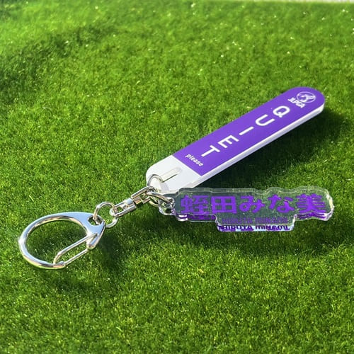 選手応援QUIETアクリルキーホルダー／蛭田 みな美選手