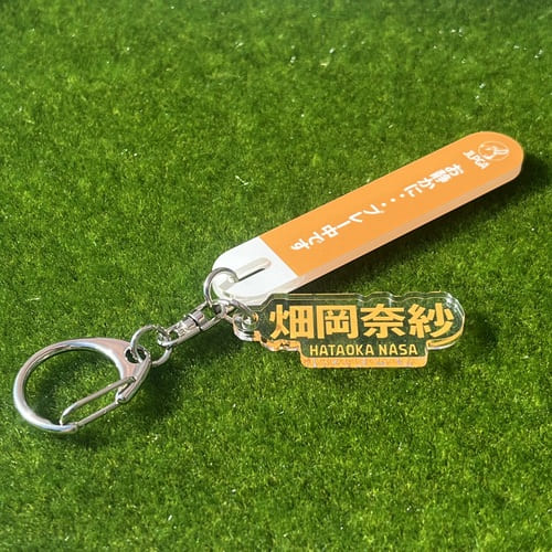 選手応援QUIETアクリルキーホルダー/畑岡 奈紗選手