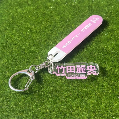選手応援QUIETアクリルキーホルダー/竹田 麗央選手