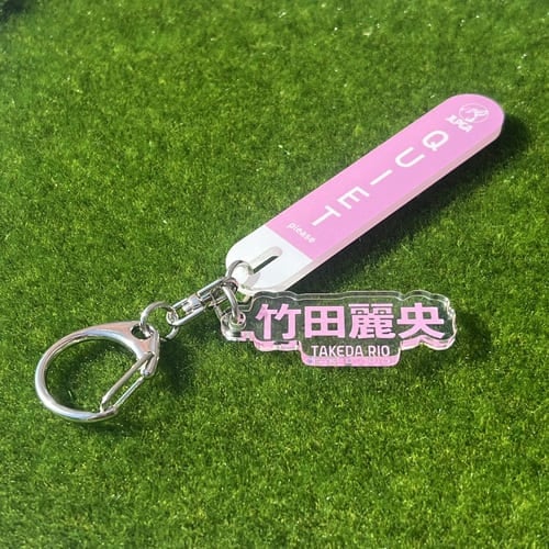 選手応援QUIETアクリルキーホルダー/竹田 麗央選手