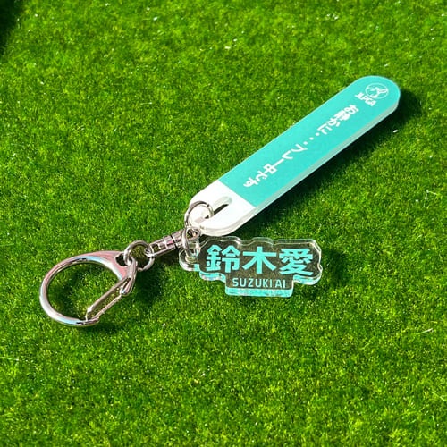 選手応援QUIETアクリルキーホルダー／鈴木 愛選手