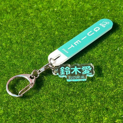 選手応援QUIETアクリルキーホルダー／鈴木 愛選手