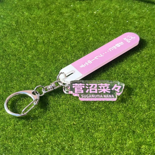 選手応援QUIETアクリルキーホルダー/菅沼 菜々選手
