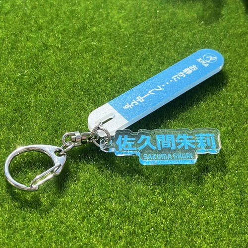 選手応援QUIETアクリルキーホルダー／佐久間 朱莉選手