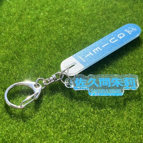 選手応援QUIETアクリルキーホルダー／佐久間 朱莉選手