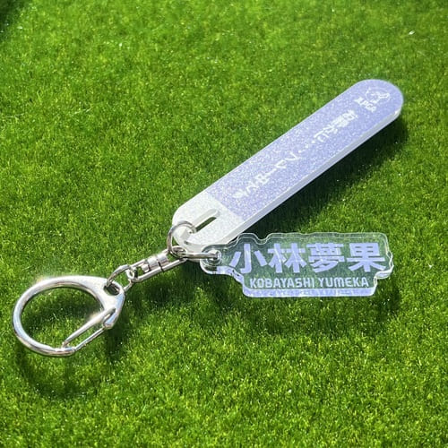 選手応援QUIETアクリルキーホルダー／小林 夢果選手