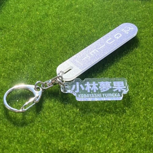 選手応援QUIETアクリルキーホルダー／小林 夢果選手