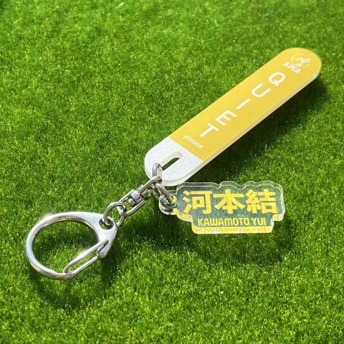 選手応援QUIETアクリルキーホルダー/河本 結選手