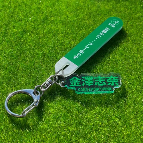 選手応援QUIETアクリルキーホルダー/金澤 志奈選手