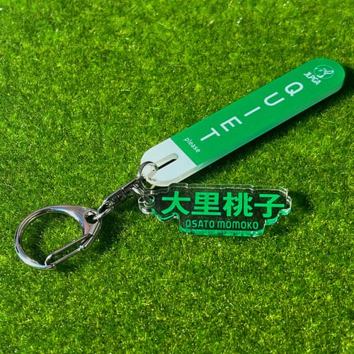 選手応援QUIETアクリルキーホルダー／大里 桃子選手