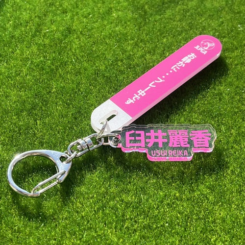 選手応援QUIETアクリルキーホルダー／臼井 麗香選手