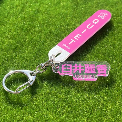 選手応援QUIETアクリルキーホルダー／臼井 麗香選手