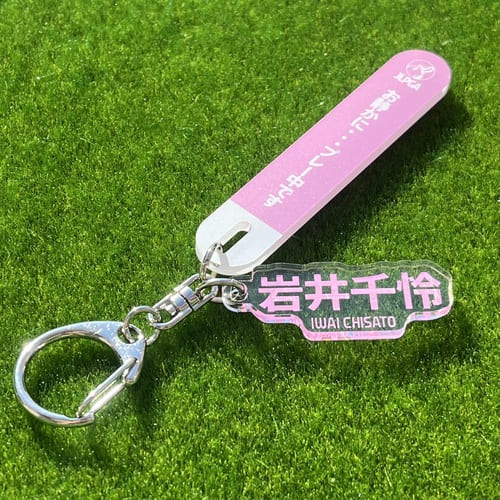 選手応援QUIETアクリルキーホルダー／岩井 千怜選手