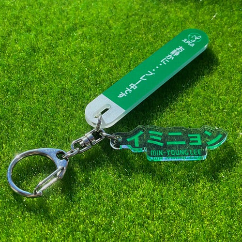 選手応援QUIETアクリルキーホルダー／イ ミニョン選手