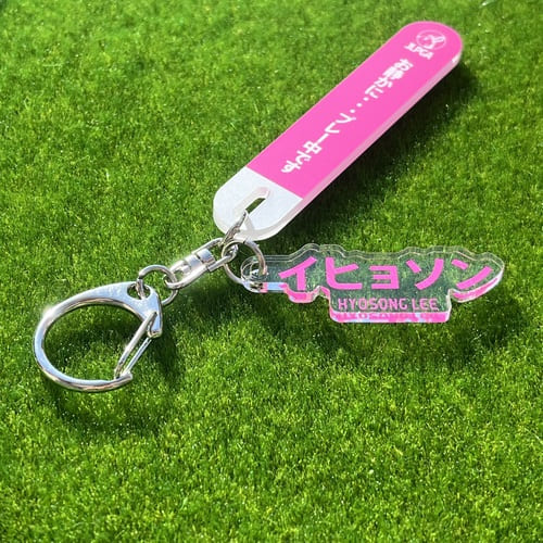 選手応援QUIETアクリルキーホルダー／イ ヒョソン選手