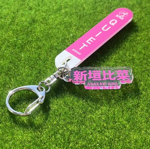 選手応援QUIETアクリルキーホルダー／新垣 比菜選手