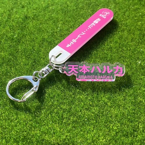 選手応援QUIETアクリルキーホルダー/天本 ハルカ選手