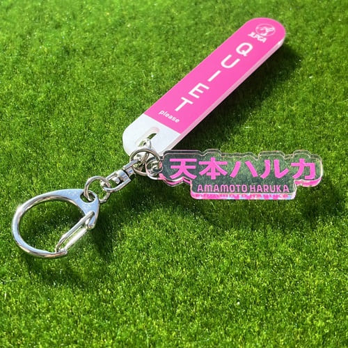 選手応援QUIETアクリルキーホルダー/天本 ハルカ選手