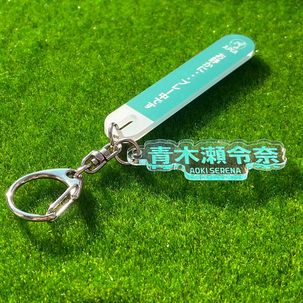 選手応援QUIETアクリルキーホルダー／青木 瀬令奈選手 | 選手応援