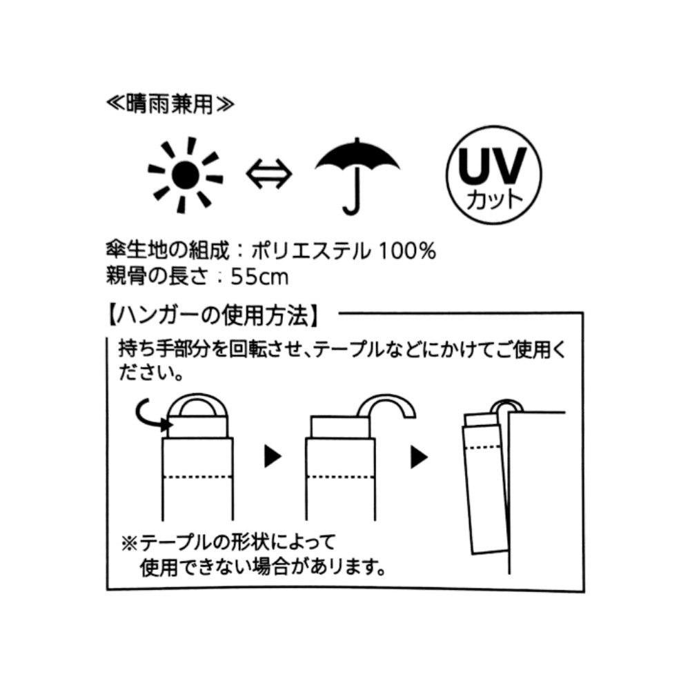 折りたたみ傘(Navy)