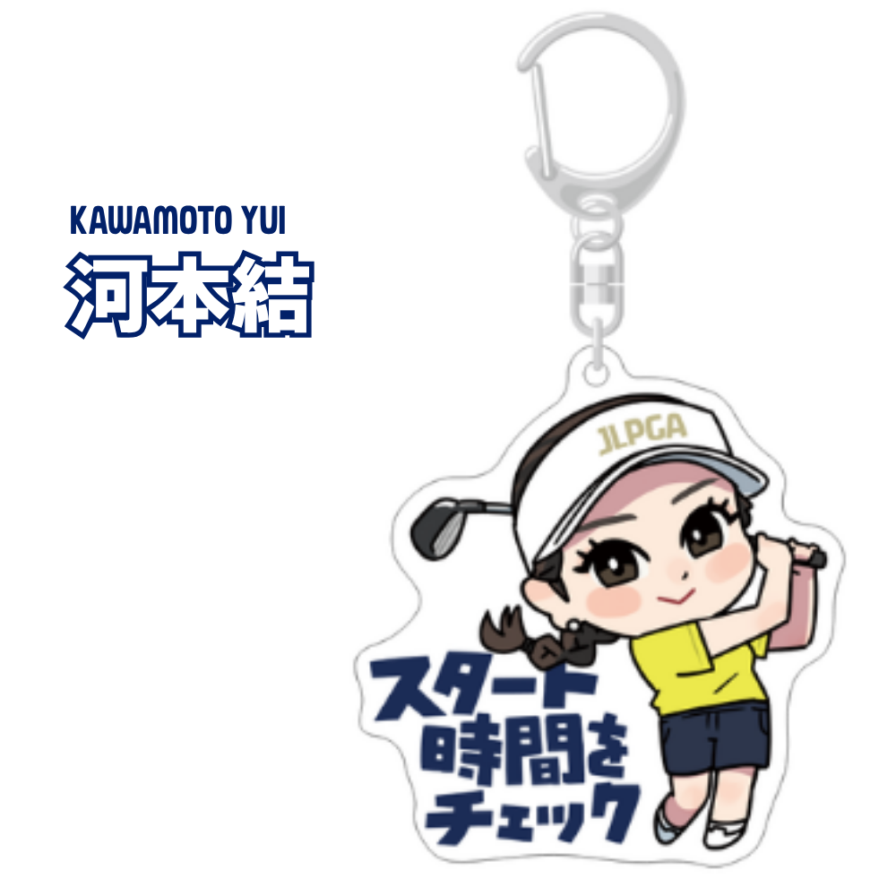 2026選手イラストキーホルダー