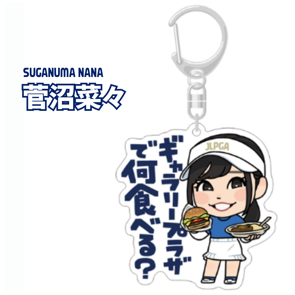 2026選手イラストキーホルダー