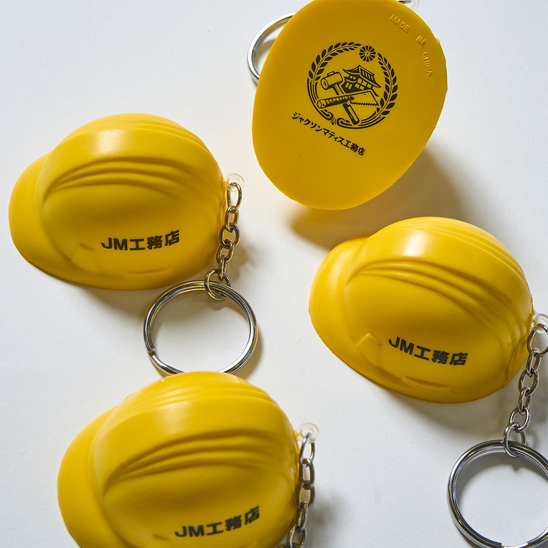 JM工務店 Stress Reliever Key Chain