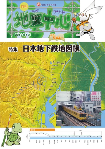 �Ͽ��濴��������ǯ���������̴�544���