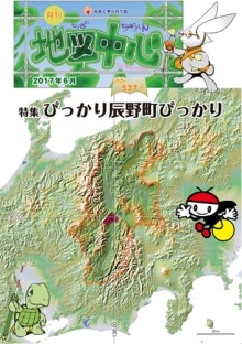 �Ͽ��濴��������ǯ���������̴�537���