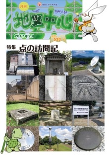 �Ͽ��濴��������ǯ���������̴�533���