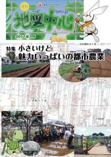 �Ͽ��濴��������ǯ���������̴�532���