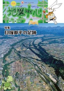 �Ͽ��濴��������ǯ���������̴�529���