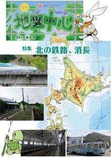 �Ͽ��濴��������ǯ���������̴�525���