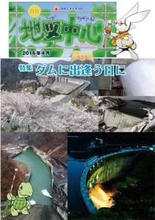 �Ͽ��濴��������ǯ���������̴�523���