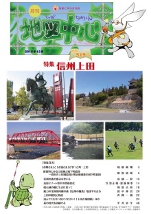 �Ͽ��濴��������ǯ���������̴�519���