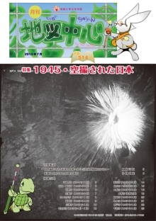 �Ͽ��濴��������ǯ���������̴�514���