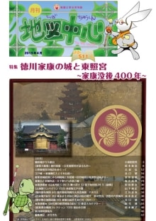 �Ͽ��濴��������ǯ���������̴�511���