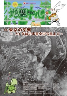 �Ͽ��濴��������ǯ���������̴�510���