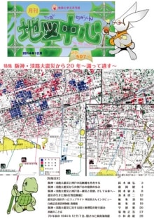 �Ͽ��濴��������ǯ���������̴�507���