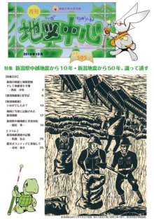 �Ͽ��濴��������ǯ���������̴�505���