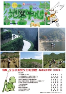 �Ͽ��濴��������ǯ���������̴�504���