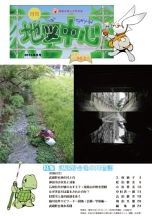 �Ͽ��濴��������ǯ���������̴�503���