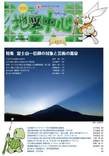 �Ͽ��濴��������ǯ���������̴�497���