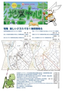 �Ͽ��濴��������ǯ���������̴�496���